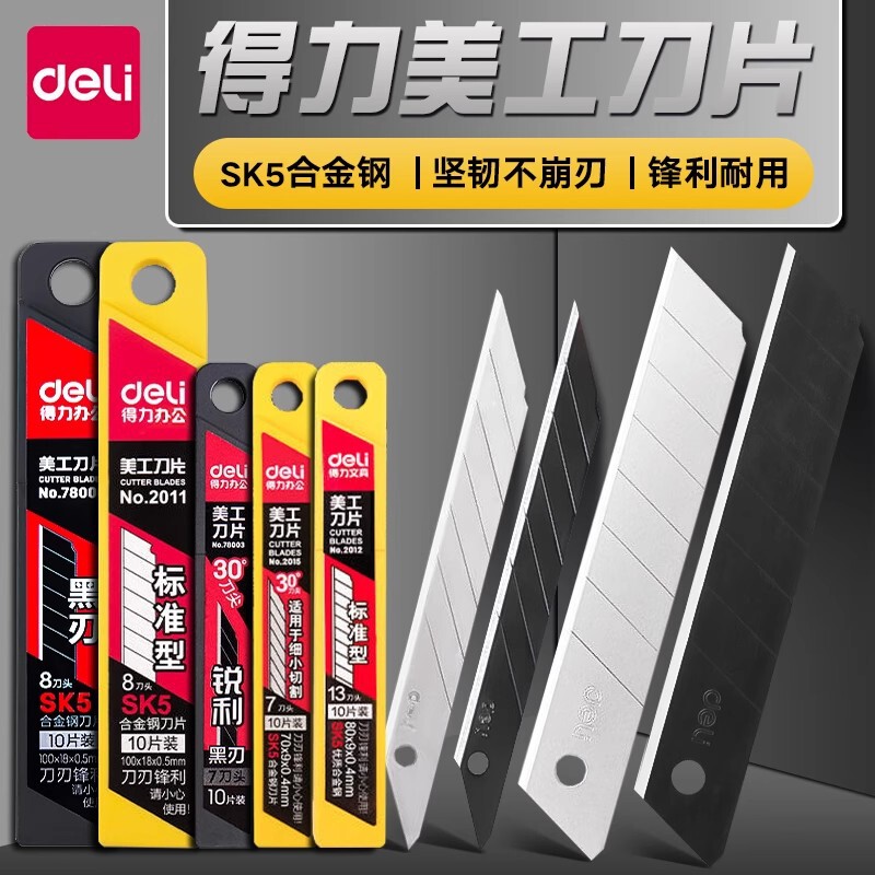 Deli art knife blade wholesale large small size 30 degrees durable 18mm wallpaper knife 9 industrial thickened knife