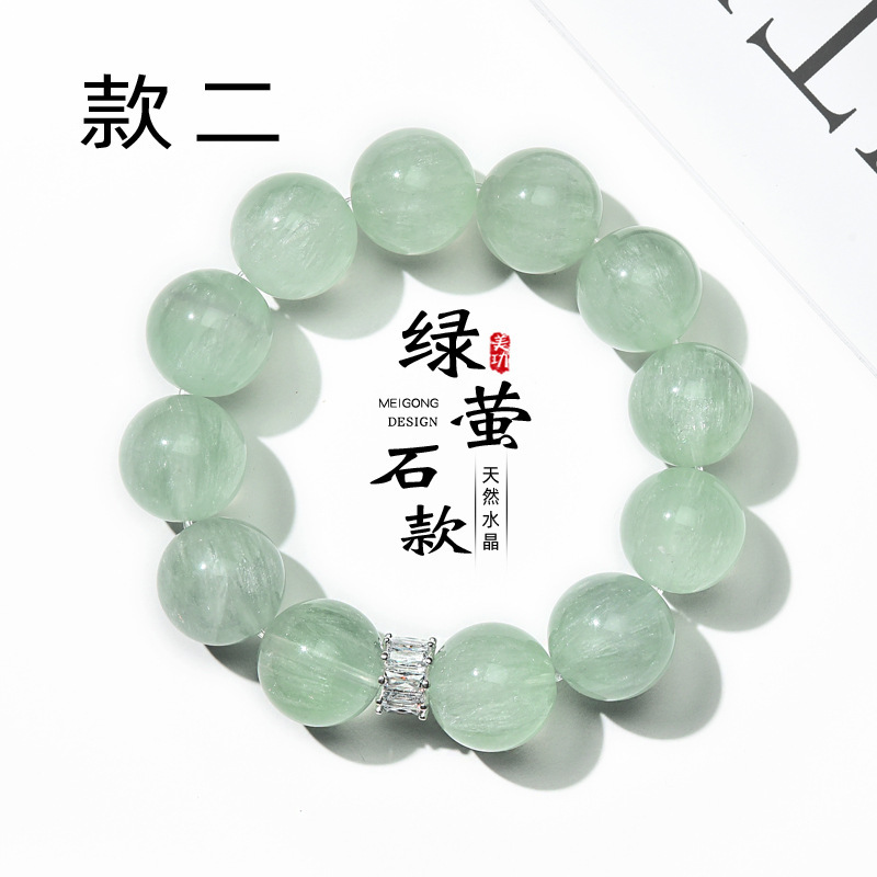 天然拉丝萤石手串绿光色萤石水晶手链搭配微镶隔珠diy时尚手饰品|undefined