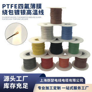 PTFE�ķ���Ĥ�@����y�ߜؾ�0.1/0.12/0.15/0.2ƽ������ܛ늾�