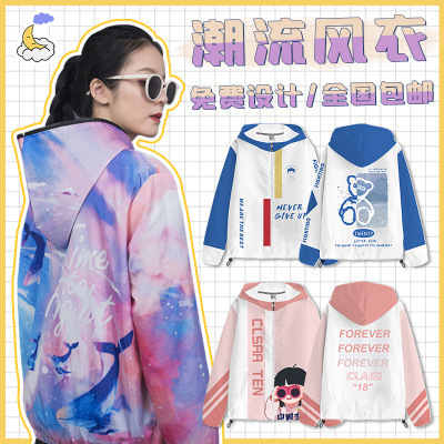 전신 프린트 겨울 세트 (윈드 브레이커 + 반소매)