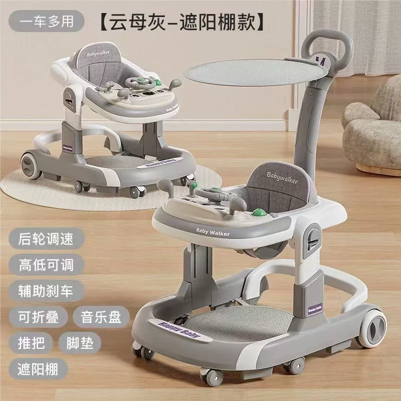 Children's foldable walker, car protection, three in one, 6-18 month, anti-rollover