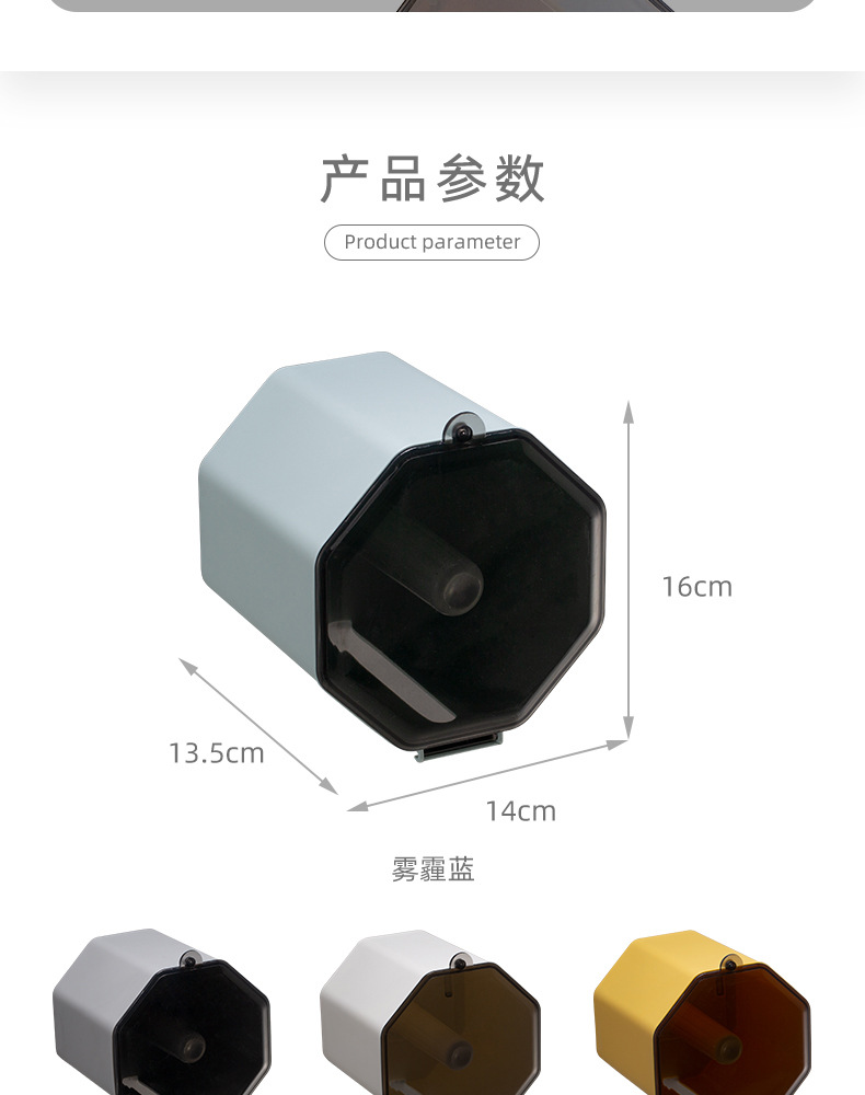 卷纸架+小抽屉_19