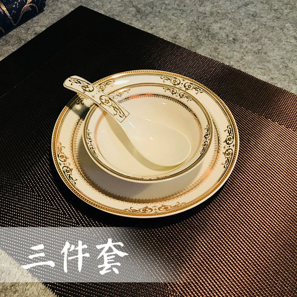 【1317 Gold】 Three -piece set