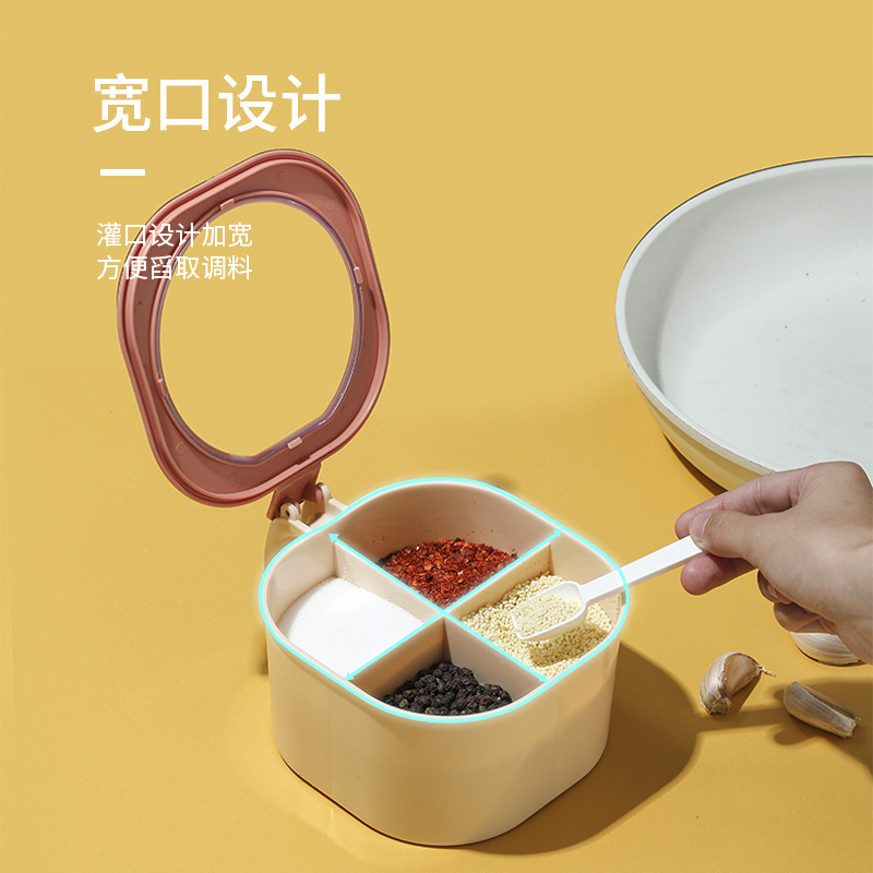 彩色调味盒 厨房一体式分格收纳盒 塑料作料四格带勺调料罐|ru