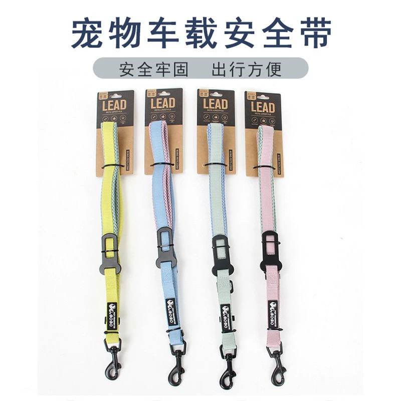 Шнур для домашних собак Автомобильный ремень безопасности для собак
