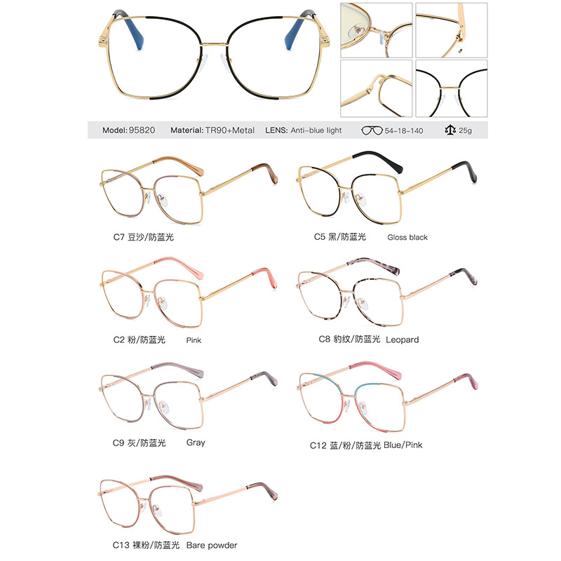95820 nuevas mujeres de moda de metal marco grande gafas lisas marco completo anti-azul gafas de luz miopía gafas marco