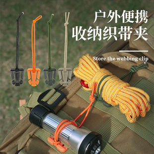 With elastic rope hanging buckle triangle tie buckle webbing finishing fixed buckle coil cord clip storage webbing clip