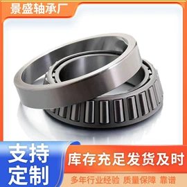 轴承座;角接触球轴承;紧定套