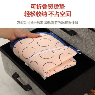 熨烫垫加厚烫衣隔热熨衣服布垫板板家用床上折叠便携熨衣板