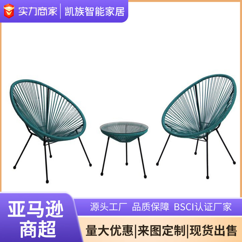 Balcony Table and Chair Set Ins Style Casual Rattan Chair High-Looking Internet Celebrity Retro Chair Waterproof Thickened Lazy Rocking Chair Balcony Table and Chair Set Ins Style Casual Rattan Chair High-Looking Internet Celebrity Retro Chair Waterproof Thickened Lazy Rocking Chair