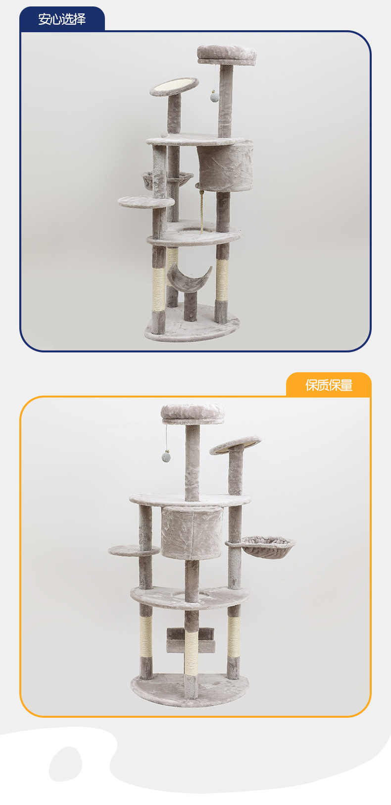 Factory OEM Wholesale Large Multi-Layer Cat Climbing Frame Cat Scratch Trees One Cat Toy Sisal Cat Scratch Board Scratching Pole 105-33033