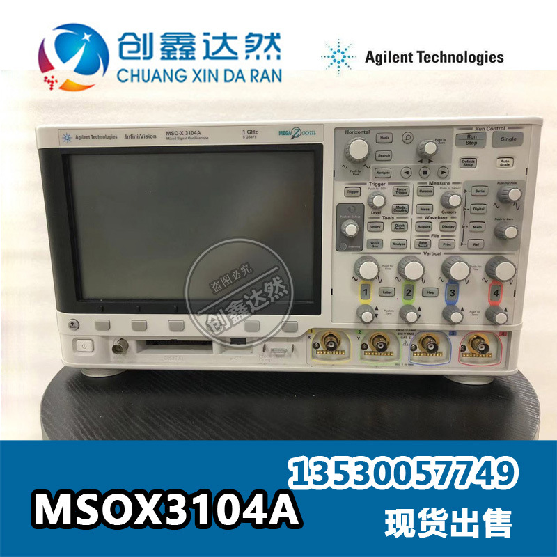 出售租赁 是德 安捷伦 Agilent MSOX3104A 示波器 1GHz，4通道