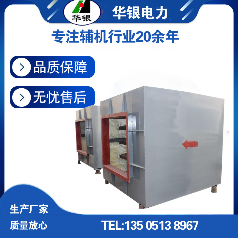 风机消音器 罗茨鼓风机消声器 蒸汽消音器  排汽消声器 华银制造