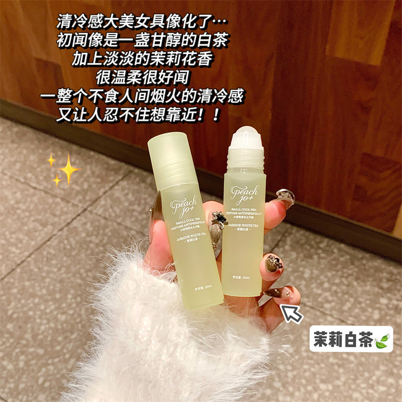 PEACH JO+薄荷止汗石止汗露香体走珠爽身除汗吸汗腋臭走珠香体露|undefined