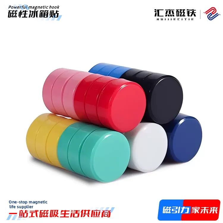 跨境平面磁钉2cm磁吸教学磁扣圆形磁铁磁钉白黑板贴办公教学用品