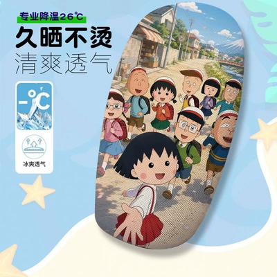 Electric car cushion, Seat Cover Summer Heat-Insulating Breathable - lets-go-on-an-adventure-together-010-cushion