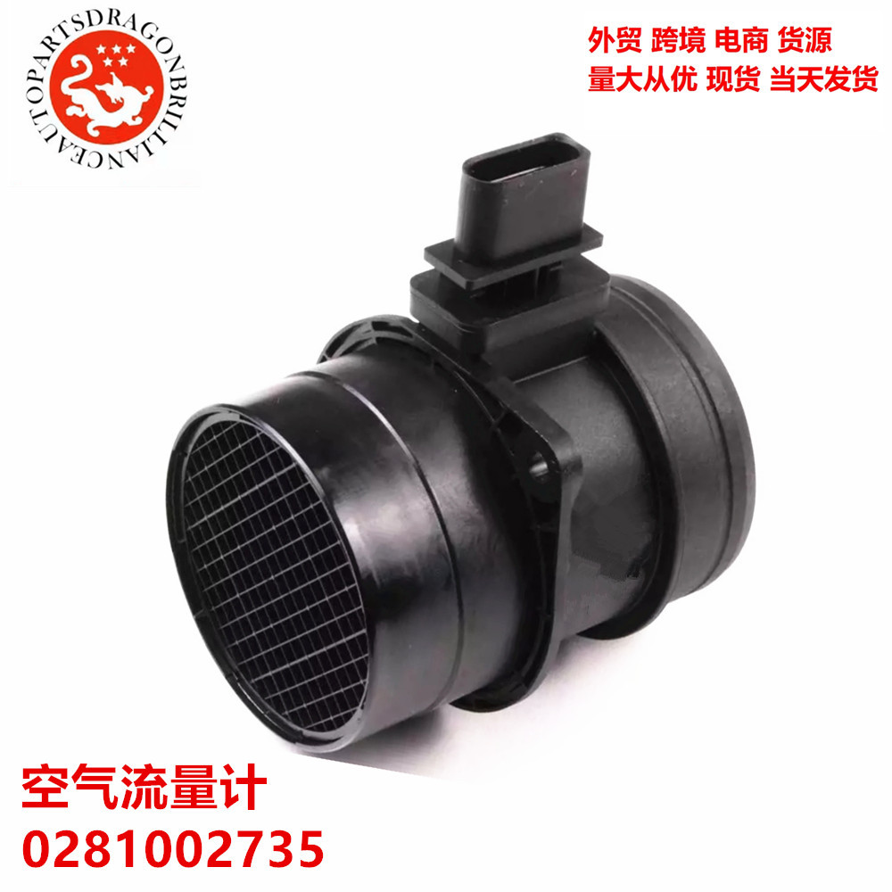 Sensor de caudalímetro de aire para Audi A3 Volkswagen Passat 0281002735 03G906461C