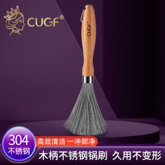 304 Stainless Steel Pot Scrubber with Wood Handle Household Easy to Clean Stain-Free Long Handle Restaurant Cleaning Pot Scrubber Gadget