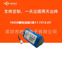 18650�늳ؽM3��11.1V12.6V�������LED������ֳ��L�ȿɳ�늳�