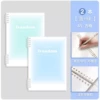 A5 Medium [Grided Inner Pages] [Clear Blue + Ice Wave Green] 2 copies