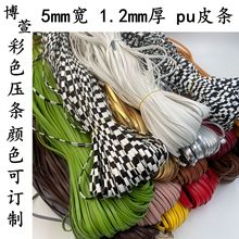 �F؛���l5mm��ɫ���ۉ��lpuƤ�l�|����ܛ���b�o�ϴ�朗l�K