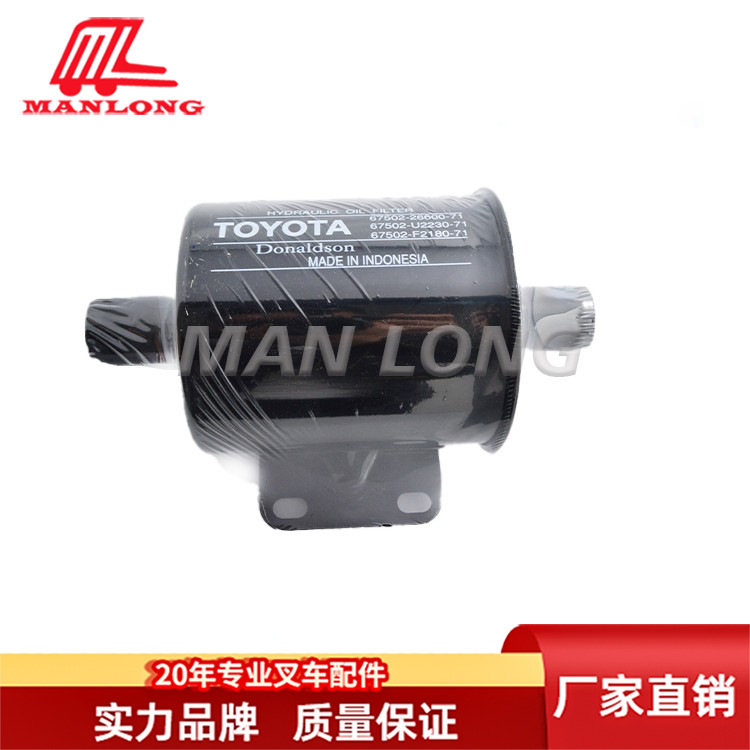 丰田原装叉车配件适用 回油液压油滤芯67502-26600-71
