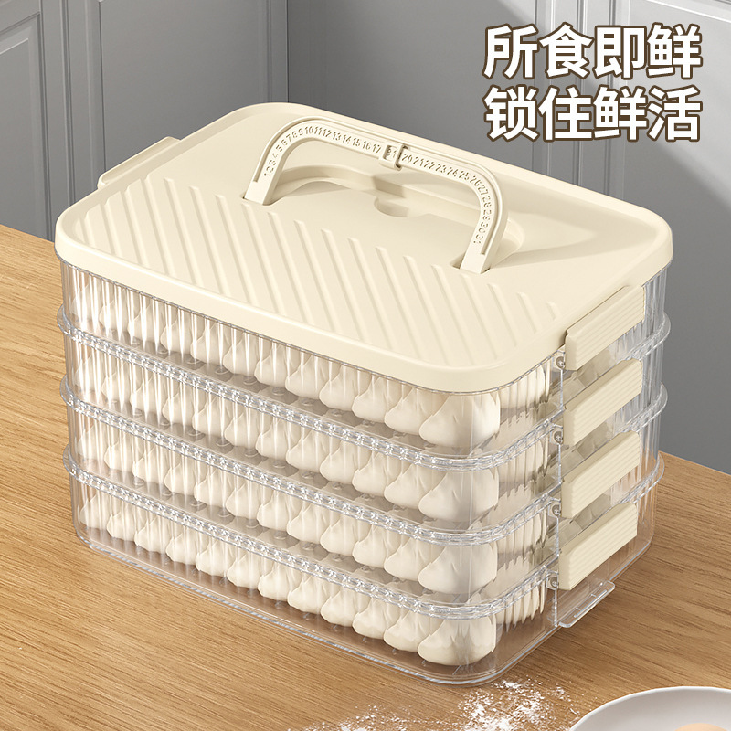 大容量餃子ボックスキッチン冷蔵庫整理急速冷凍特別な蓋付き収納ボックス多層食品密封鮮度保持ボックス|undefined