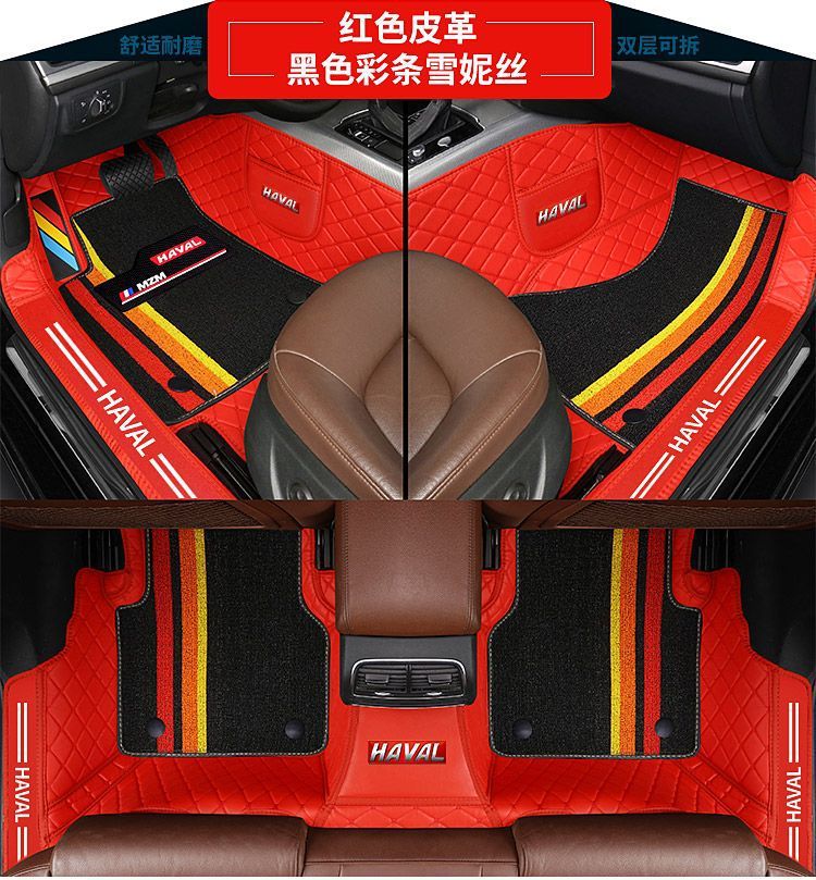 Suitable for Haval H6 Floor Mats Haval M6 Plush2S Big Dog First Love F7X Third Generation H6 National Trend Surround Car Floor Mats
