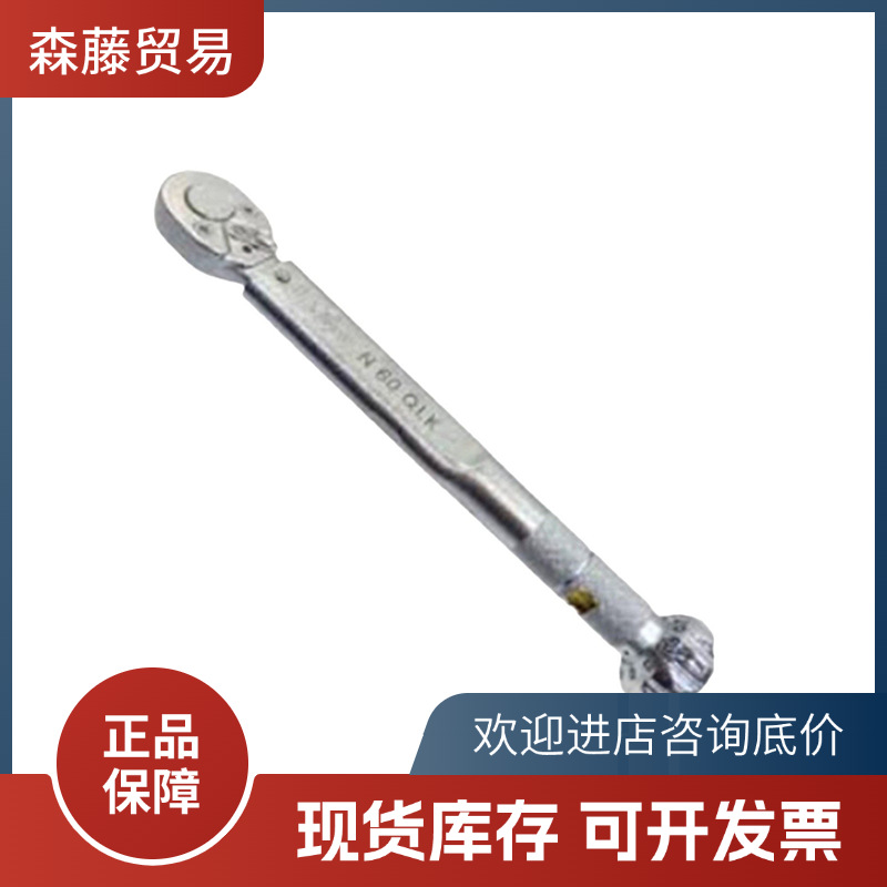 日本KANON中村N6QLK N12QLK N25QLK N50QLK可预设式扭力扳手