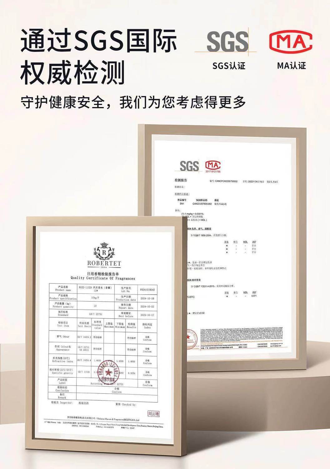 Suitable for Mercedes-Benz fragrance perfume original factory car fragrance system refill liquid, specifically for the interior of E-Class, S-Class, and Maybach