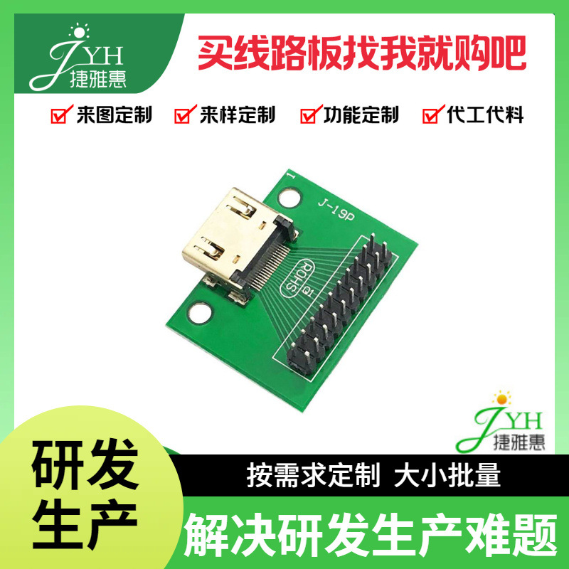 伸缩充电线主板 充电快电流大交期快 吸尘器电路板品质优先快充