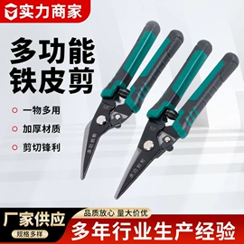 剥线钳;其他钳类工具;压接钳