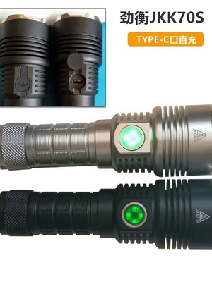 UV fənərlər, JKK70S flashlight is super bright, uses