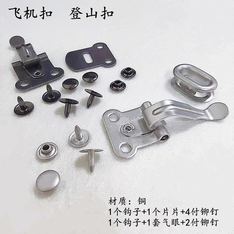 Metal buckle long clip duckbill buckle trendy coat sweater multi-hook buckle large size down jacket buckle copper clip buckle