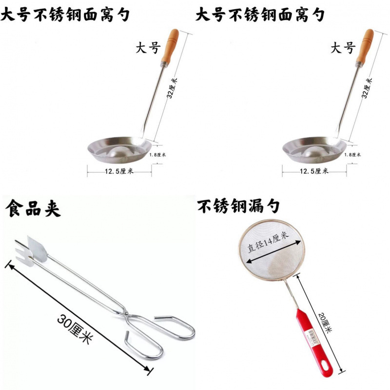 麺の中のスプーンは揚げ餅の鉄のスプーンにくっつかないです。|undefined
