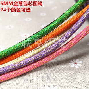 5MM�ֽ��[��]��о�A�K��z��ɫ�����K��DIY�ֹ��������b�l�³��K