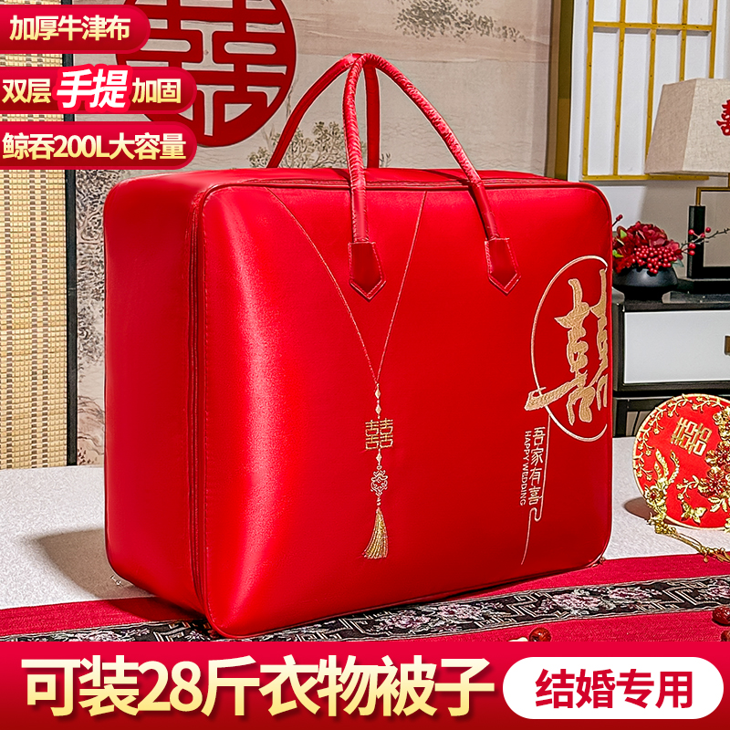 우리 가족은 행복합니다 [10개 구매시 리본 5롤 증정] [고급 새틴 핸드 자수 스타일]