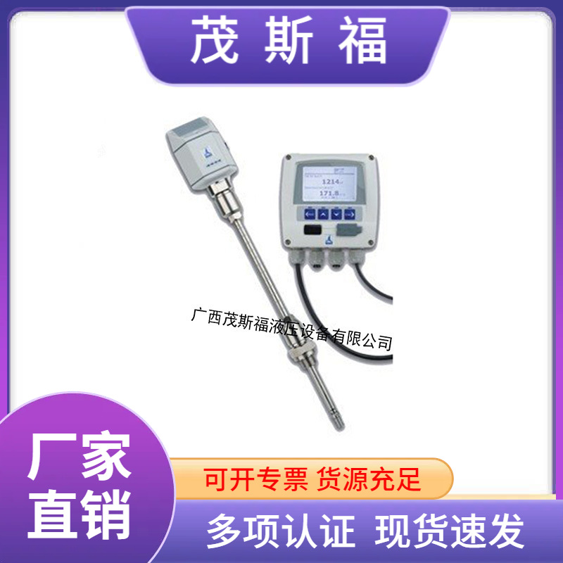 供应德国FS109压缩空气热式质量流量计 压缩空气流量计