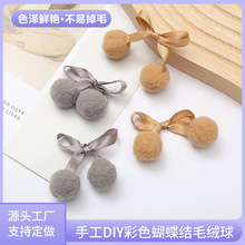 Pair Eight Character Fuzzy Balls Handmade DIY Bow Fuzzy Ball