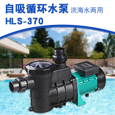 Wholesale Sensen HLS-370 Circulating pumps breed Raising chickens Pig clean hair filter Water pump