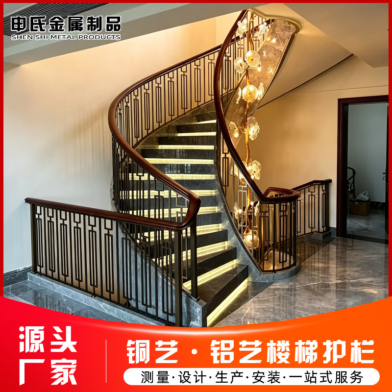 新中式铜铝栏杆别墅楼梯扶手自建房阳台护栏中式仿古金属栏杆厂家