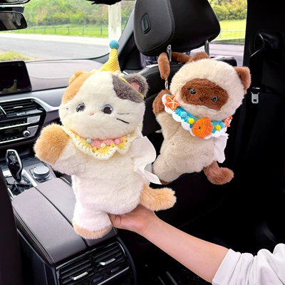 Car tissue box/set, box, cute cartoon car seat
