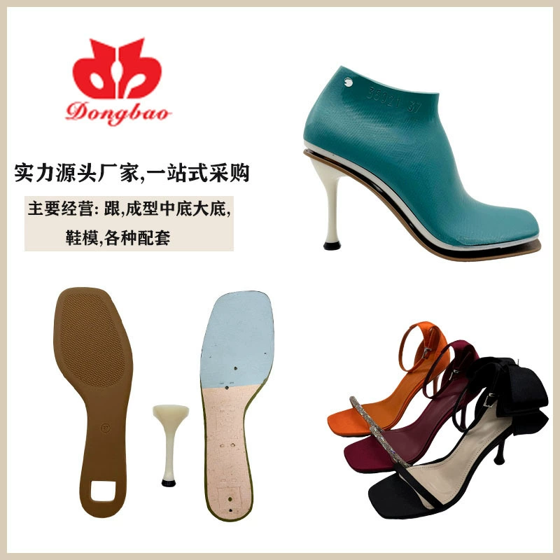 Прямые продажи от производителя материалов для обуви Dongbao: полуфабрикаты для сандалий и шлепанцев с каблуком-шпилькой 8,5 см, подошва из ТПУ, форма для стельки.