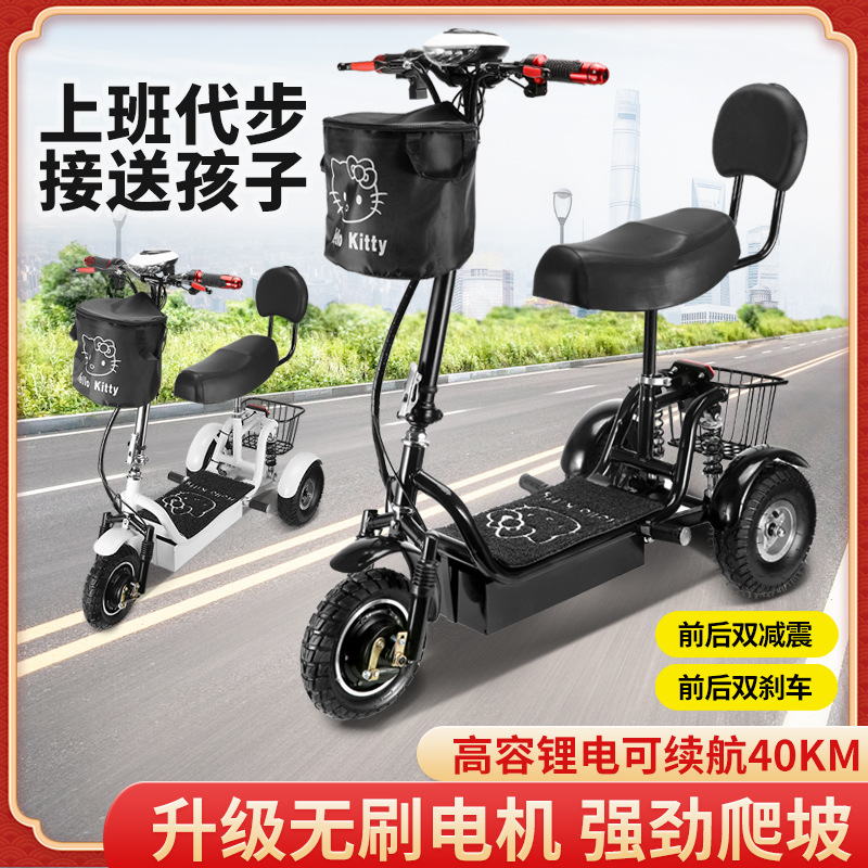 Jindeli Mini Electric Tricycle Women's Folding Electric Scooter Adult Small Battery Car for Home Transportation