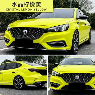 Auto Color Change Film: Changing Wholesale Crystal Piano Black - petcrystal-lemon-yellow-152-17m-roll