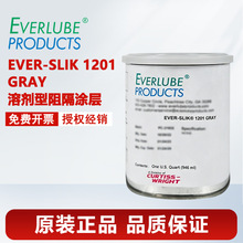 Everlube Ever-Slik 1201 GRAY�܄������T�ӹ��wĤ����������
