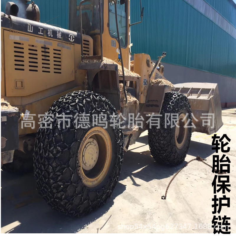 Longgong Xugong Liugong Neumático de carretilla elevadora Cadena de nieve 20/30/50 Cadena de protección del cargador 23.5-25