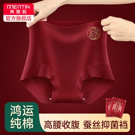 女士三角裤;女士平角裤;无痕文胸