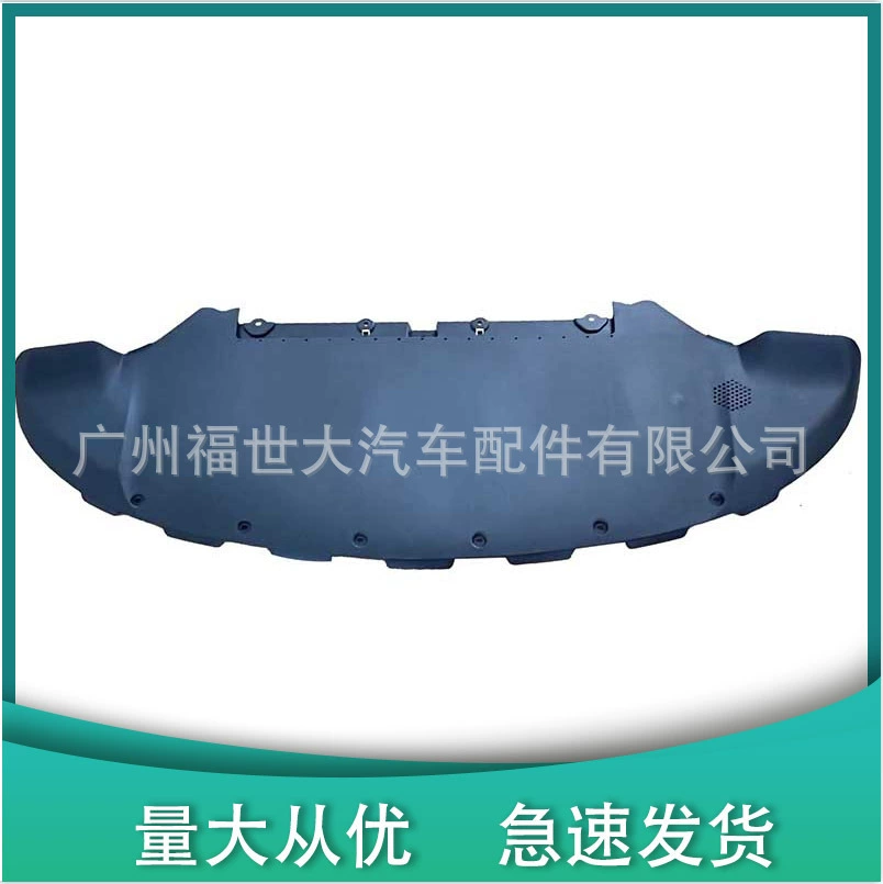 1613579-00-A подходит для дефлектора переднего нижнего защитного кожуха Tesla Model Y 1493760-00-A