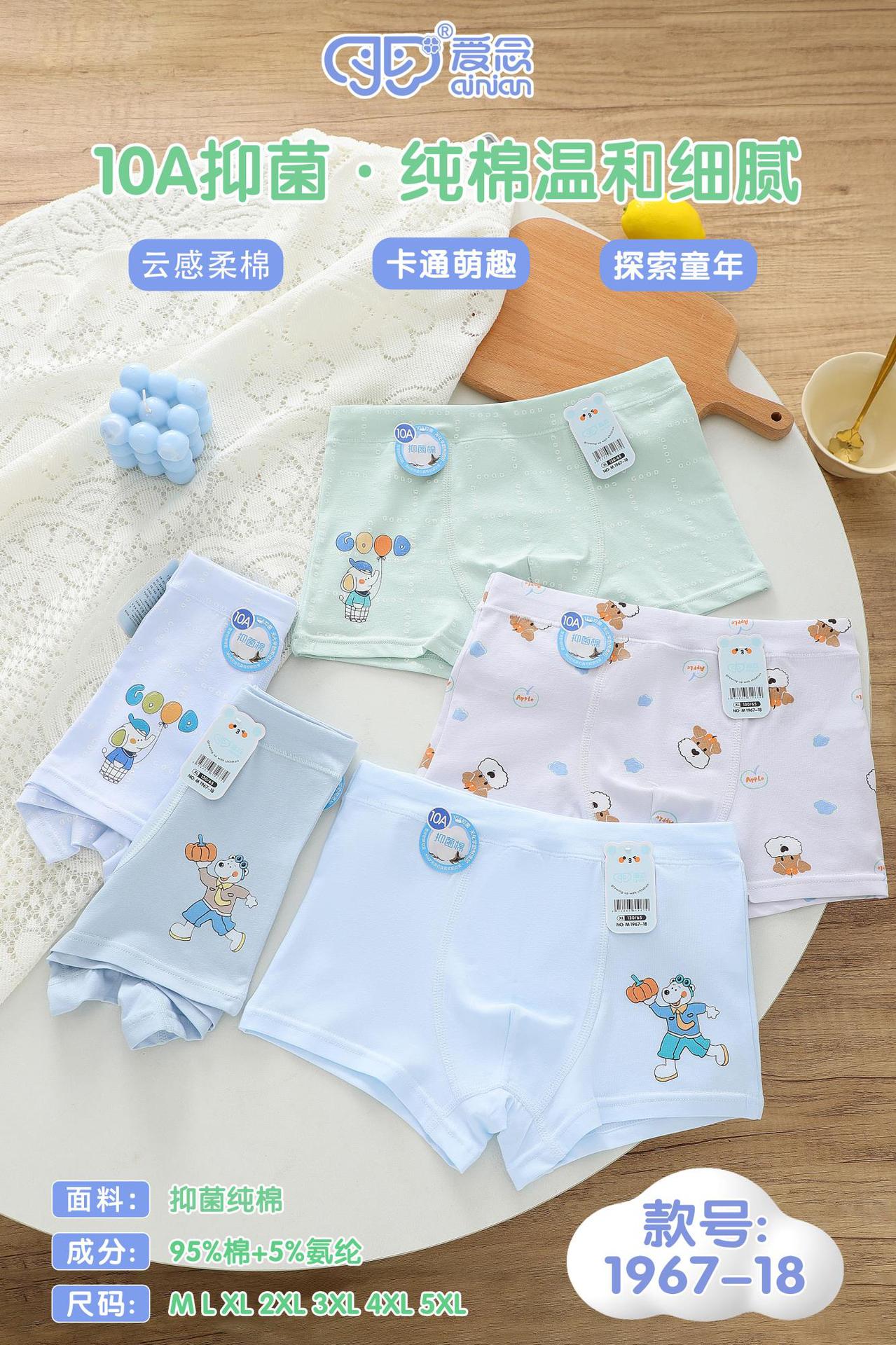 详情图